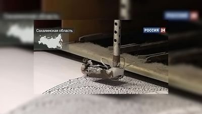 датчик датчик