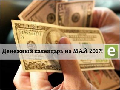 партнер партнер