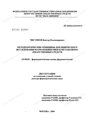 новый новый
