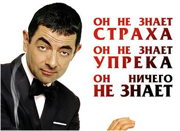 брак брак