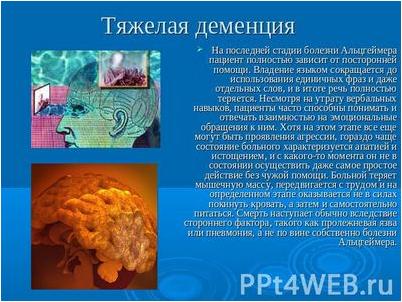 сердечная сердечная