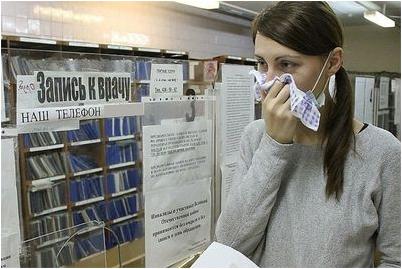 вирус вирус