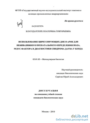 анализ анализ