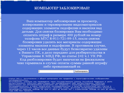 использовать