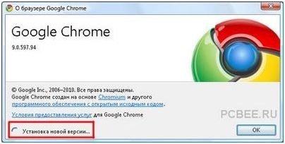 chrome