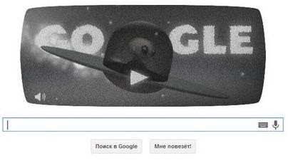 розуэлльского розуэлльского