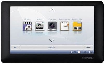 органайзер