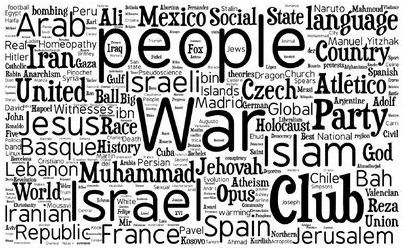 украинский