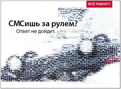 ответственность