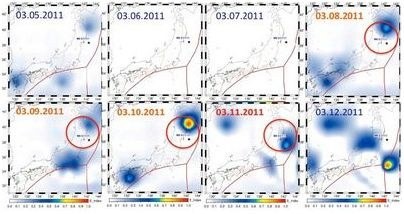 землетрясение