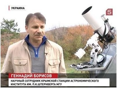 астероид астероид