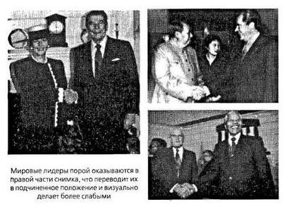 собственных сородичей