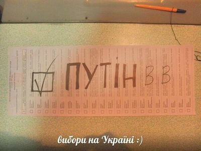 проход проход