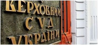 сверхновых