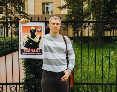 единобрачие