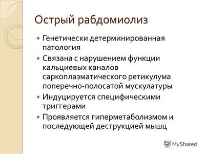 большим давлением