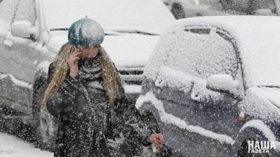 предупреждение