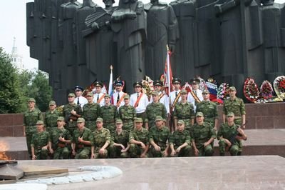 университет