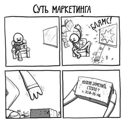 макнатт