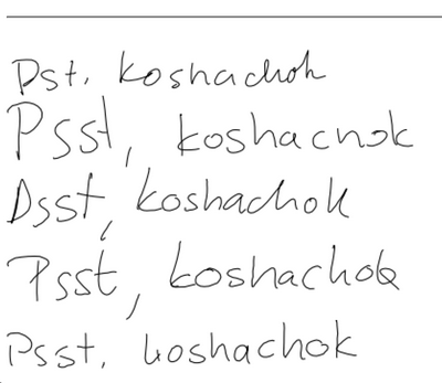 имело возможность