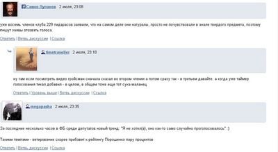 киберсаммит