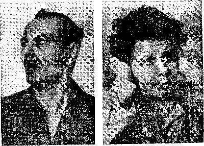 университет