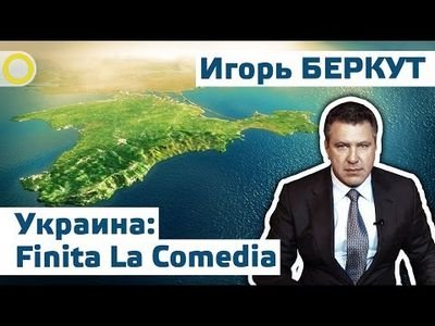 украины