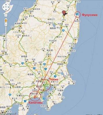 фукусимская