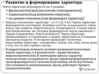 тропических членистоногих