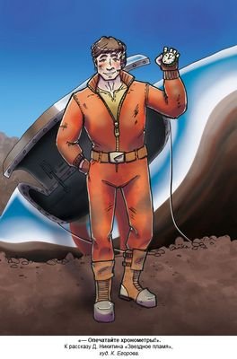 пластмасса