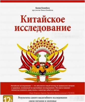 потребление