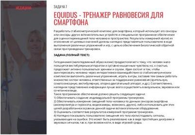 приложение