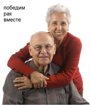 рака желудка