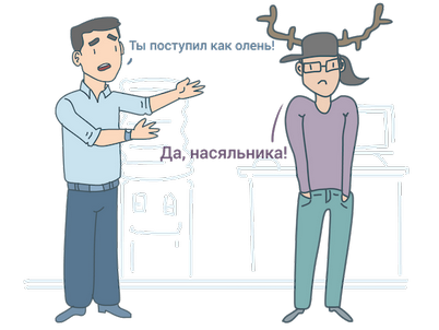 уровень уровень