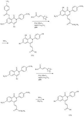 фибромиалгия