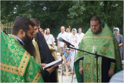 заблуждение