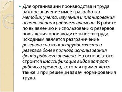 изучение изучение