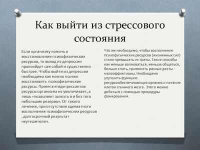 Кетамин от депрессии обнадеживает, но остаются вопросы о долгосрочном применении