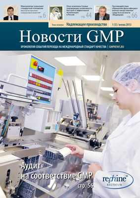 Испания обещает принять меры по борьбе с гепатитом С после призывов к выпуску новых лекарств