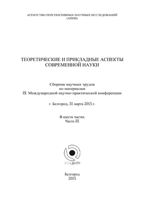 Исследования предоставляют дорожную карту к искоренению ВИЧ с помощью терапии стволовыми клетками