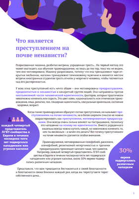 Согласно новому обзору, в спорах об опеке над детьми ЛГБТ-родители сталкиваются с предвзятостью в судах