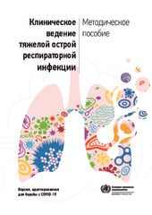 Испытания показывают, что антибиотик азитромицин не предотвращает легких случаев COVID, прогрессирующих до госпитализации и смерти