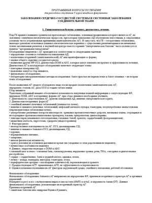 Исследования показывают, что настройка МРТ для отслеживания креатина может помочь выявить проблемы с сердцем раньше